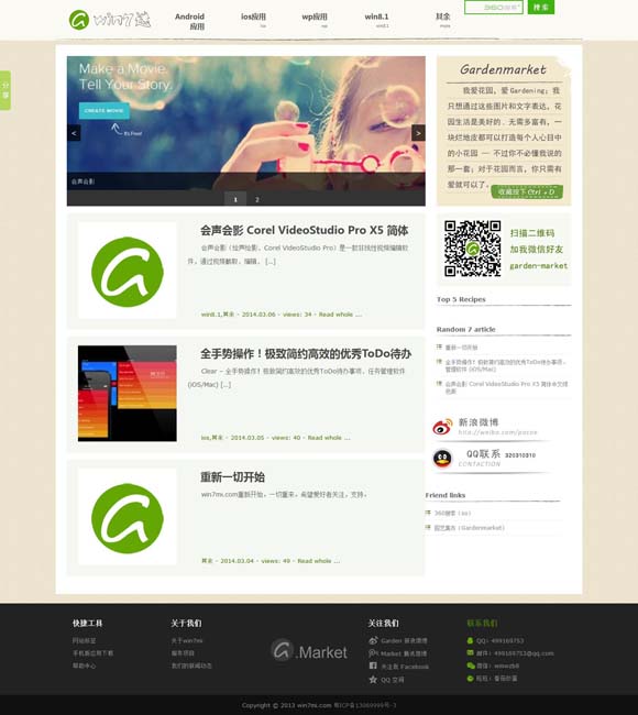 香港6合开奖结果+开奖记录澳彩开彩 三部门联合发文：加强大遗址保护规划与用地保障